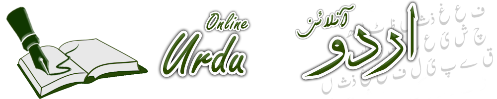 nastaleeq logo